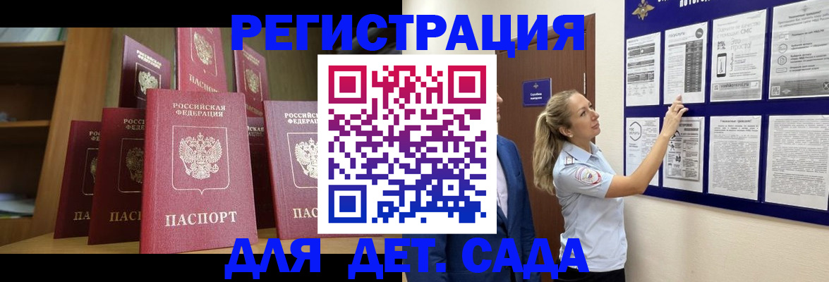 пропишу в квартире в Озёрске